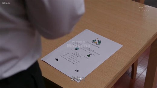 JUR-010#藤森里穂 #Riho #Fujimori #ふじもりりほ