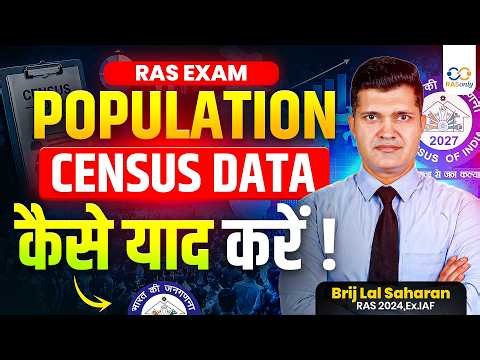 RAS PRE 2026 ✅ Population Census Data: Sex Ratio & Child Sex Ratio | लिंगानुपात से Question पक्का? 😱