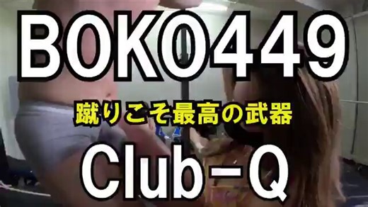 BO449In Japan, there are only two choices: Club-Q or a fakeCataloguehttps://t.co/bxkFsVnkvQ【If you are unable to view this page, please click here.】https://t.co/7i59N2IisMPlease email us the title you would like. We will charge you via PAYPAL (credit card, debit card,Apple Pay) You do not need a PAYPAL account. Wise is also available. MASV will send you the files after payment is complete. This is all done manually.onlyone@triton.ocn.ne.jp
