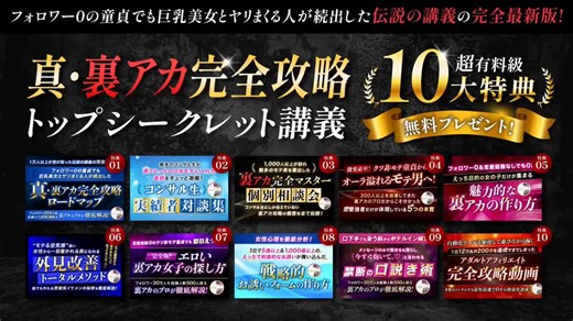 RT @yuto_sm: 裏アカをすると「3日に1回」「女の子側から」えっちしたいと言われるようになります下の画像は、年初2ヶ月の実際のお誘いです✅ぼくはぶっちゃけフツメンです✅それでも誘われる「裏アカ」は現代のバグ▽裏アカをより知りたくなった人はコメント欄 h…