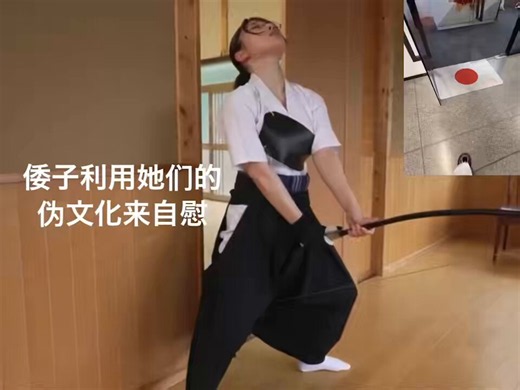 RT @nip_jap: 一般的倭子