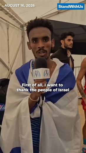 “I want to personally dedicate my medal to all the people of Israel 🇮🇱.”Gashau Ayale shared this powerful message after winning bronze and helping Israel’s marathon team take home gold at the European Athletics Championships. https://t.co/fQy8tBTrIG