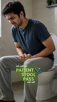What is an Anal Fissure? Causes, Symptoms & Treatment Explained | Pain During Stool 🚨