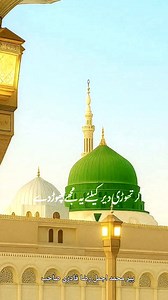 29K reactions · 642 shares | Hamare aaqa ﷺ Ne Farmaya 殺 Peer saqib Raza mustafai Emotional bayan Peer Mohammad Ajmal Raza Qadri Sahab #GulamRasoolﷺ #TanveerHussain #TaufiqHussain #peerajmalrazaqadri #peersaqibrazamustafai #ajmalrazaqadri #ajmalrazaqadristatus #emotional #bayan #trendingreel #islam #follower #BMW #saqibrazamustafai #beautiful #naturephotography | Gulam Rasool | Facebook