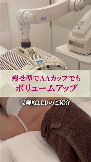 M..M.Mの【ボリュームアップ体験コース】で受けられる２種類の技術をご紹介♡170分 4,950円 #育乳 #育乳サロン #豊胸 #豊胸エステ #バストアップ