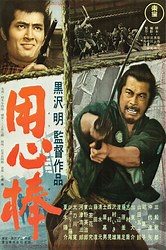 Yojimbo Reviews - Metacritic