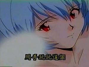 Hentai Neon Genesis Evangelion | Nesaporn