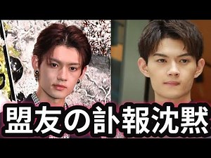 佐野勇斗 盟友・板垣瑞生さんの急逝に沈黙…訃報6日前にしていた“8人でMiLK”宣言
