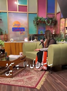 Mic is off #voiceeffects Alhamdolilah At Jago lahore. ❤️🥰🙏🏻 | Maahi Farwa Khan