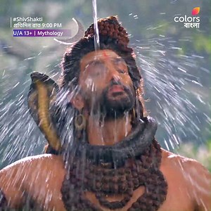 2.8K views · 110 reactions | গলে গেলো সব শিবলিঙ্গ! কি লুকিয়ে আছে মহাদেবের মহালীলায়? জানতে দেখুন #ShivShakti প্রতিদিন রাত 9:00 PM -এ শুধুমাত্র #ColorsBangla -য়। | Colors Bangla | Facebook