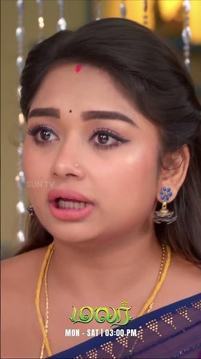 Malar - #shorts | Tamil Serial |Sun TV