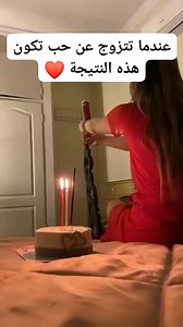 138K views · 430 reactions | Vive les femmes ❤️ | توانسا في فرنسا | Facebook