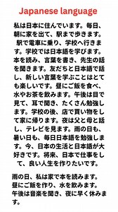 Japanese language JLPT N4 and N5 kangi with sentences. Listening practice. #n3Kanji #n5grammar #n5gra #japaneseculture #japantravel #japanese #japan #N5Kanji #N4Kanji | Japanese language