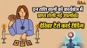 Tarot card Reading 09 July: इन राशि वालों को मिलेंगे तरक्की के नए अवसर ।। #horoscope tarotcardreading #Horoscope #tarotcard#tarotcardreading #Horoscope #tarotcard #Rashifal #tarotcardreading #tarotcardreading #horoscope#astrologyfacts | Jeevanjali