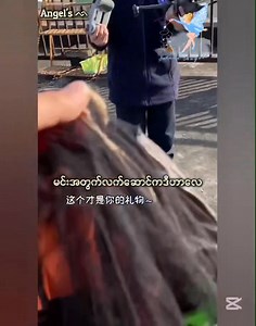 အေလေ အဖေတို့ကလဲဘာတွေပေးမှန်းမသိ 🥹 | 𝐀𝐮𝐭𝐮𝐦𝐧 𝐀𝐧𝐠𝐞𝐥𝐬 ⁂