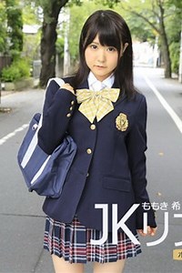 Heydouga 4030-PPV2001 AV9898 ももき希 – ＪＫリルレ（お得！！ボーナス動画付き）