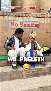 Hare Radhe Hare Krishna 🙏🏻#qna#qustion #quotes #answer#harekrishna #harerama #crazyneerajvlogs ￼