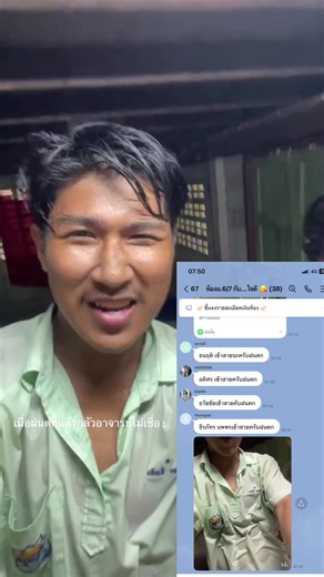 ฉ่ำๆตอนเช้าา#วังจันทร์วิทยา💚🤍 #ระยองหวานเจี๊ยบ💯 #ฝนตก #ฟีดดดシ #ฟีด #ฟีดดดดดดดดดด🥺 #fyp