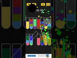 water sort level 107