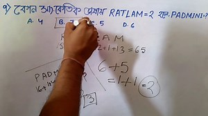 3.3K views · 176 reactions | SSC GD/WBP/KP/RAIL/RPF Reasoning...