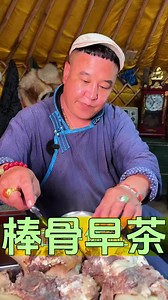 Nomadic Mongolian Cooking: Traditional Grasslands Food Experience