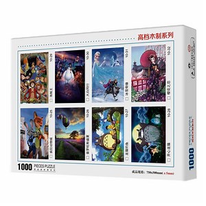 [Hot Item] Cutting Dies for Jigsaw Puzzle Custom Designed Jigsaw Puzzles for Boys and Girls Toy