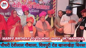 11 reactions | Wish you A Very Happiest Birthday Mohit Jagga & Dr....