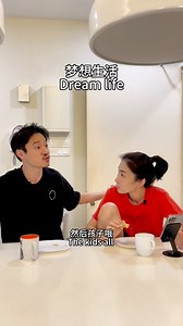 230K views · 2.3K reactions | Dream.. #Jonlfamily | Jonathan Lee 李浩菖 | Facebook