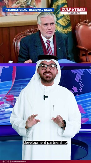 1.8K views · 18 reactions | Your Week, Wrapped with Gulf Times  From major headlines to moments you might’ve missed — here’s your Gulf Times Weekly News Recap, bringing you the biggest stories shaping Qatar and beyond. Stay informed, stay ahead.  Don’t forget to follow us for your weekly dose of top news in under a minute! | Gulf-Times | Facebook