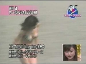 井川遥 水着胸ゆれ