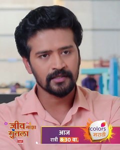 116K views · 643 reactions | मल्हारला जॉब मिळाल्याबद्दल अंतराने केली...