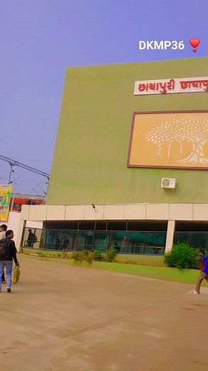 #chhàyapurirailwaystation #chhayapuri #reels #reelsfb #railway #gujrat Deepak Tiwari mp36 Deepak Tiwari Bundeli Baba | Deepak Tiwari mp36