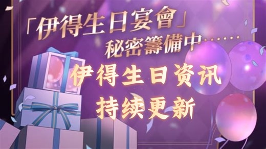 火遍全球后的第一次完整版AiScReam，感觉三个人已经似乎褪去了第一次表演的激动感？从服装买现成的到Live开5k人场，企划一开始给的预算没想到能变得这么火吧-龙追影-存-哔哩哔哩视频