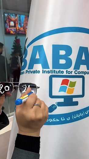 #2024IsComing #2024 #baban_institute_for_computer_science #computer #science #institute #slemani #iraq | Baban Institute for Computer Science