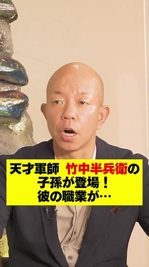 家紋作家さんの魅力と歴史的背景