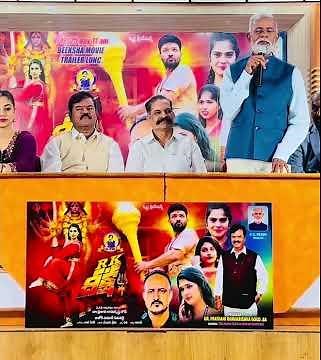 DEEKSHA MOVIE POSTER LAUNCH DS REDDY🌺SPEECH DIRECTOR PRODUCER DR PRKGOUD PRASANNA GURURAJ AQSA 💐