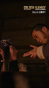 ゴールデンカムイ 網走監獄襲撃編 本編映像