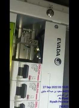EVADA rectifier view/How to installation on rectifier/How to check all indoor activities