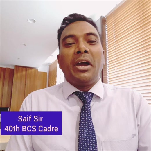 When we have to take preparation for BCS/ other jobs? | Saif BCS Academy