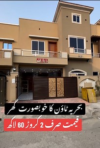 23 reactions | House in Bahria Town Rawalpindi - 7 Marla House at...