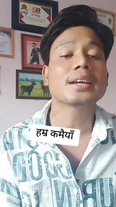 100K views · 4.3K reactions | Mah mah mahake gaunke fulariya.... | थारू बगिया// Tharu Bagiya | Facebook