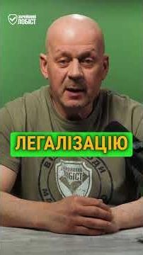 The Ministry of Internal Affairs supports legalizing porn, MPs are against it — who is lying?