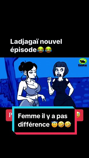 Aaah!!! Femme #foryou #fypviraltiktok🖤シ゚☆♡