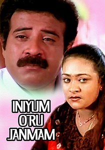Iniyum Oru Janmam streaming: where to watch online?