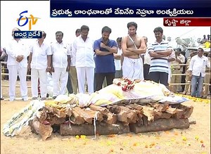 111K views · 499 reactions | ప్రభుత్వ లాంఛనాలతో దేవినేని నెహ్రూ అంత్యక్రియలు ; హాజరైన ముఖ్యమంత్రి, మంత్రులు | ETV Andhra Pradesh | Facebook