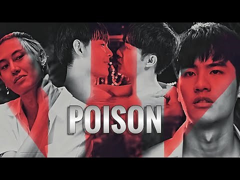 [BL18+] MULTICOUPLE - POISON | FMV