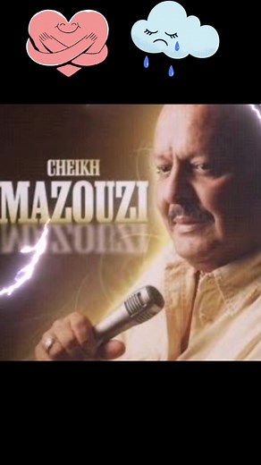 #Max Ville Music Cheikh Mazouzi | Max Ville Music