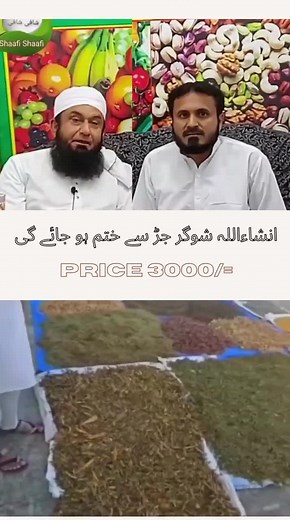 Explore 100% Natural and Organic Herbs for Health