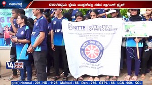 NITTE INSTITUTE OF PHYSIOTHERAPY || WORLD ENVIRONMENT DAY - PLOGGING DRIVE #v4news #nitte For more such videos, subscribe to our YouTube channel ► https://bit.ly/2Omfzlb Don't forget to push the Bell  icon to never miss an update. | V4News | Facebook