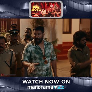 ഈ വാൾ ശുഭ സൂചനയാ.. Bad Boyz | Malayalam Movie | BabuAntony | Rahman Watch now on manoramaMAX :- https://mmax.co.in/48o4tbq #manoramamax #BadBoyz #BadBoyzonmanormamax #watchnowonmanormamax #AnsonPaul #BabuAntony #SheeluAbraham #Rahman #SenthilKrishna #DhyanSreenivasan #MallikaSukumaran #AjuVarghese #HarisreeAshokan #SaijuKurup #Bala #RameshPisharody | manoramaMAX